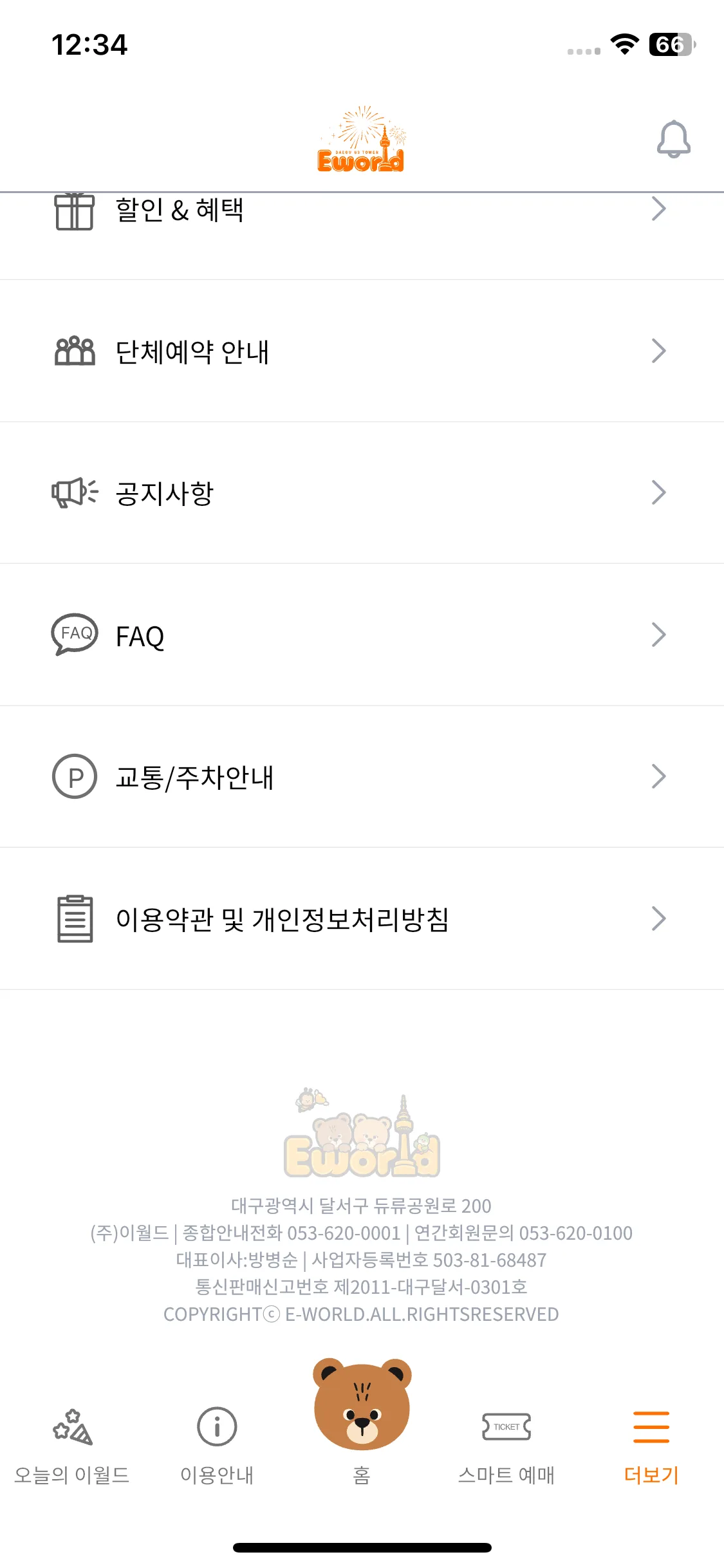 Test Image 9